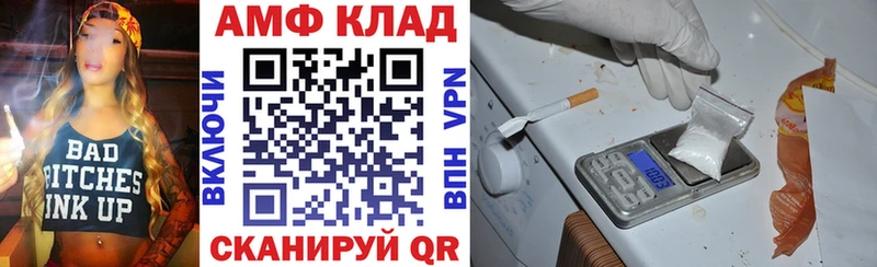 АМФЕТАМИН Premium  сайты даркнета формула  Белоозёрский  ссылка на мегу как зайти 
