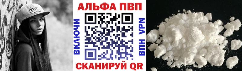 Alpha PVP крисы CK  Белоозёрский 