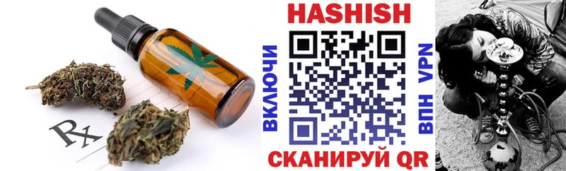 Cannafood конопля blacksprut зеркало Белоозёрский