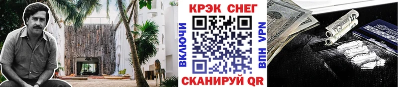 где купить   Белоозёрский  Кокаин Fish Scale 