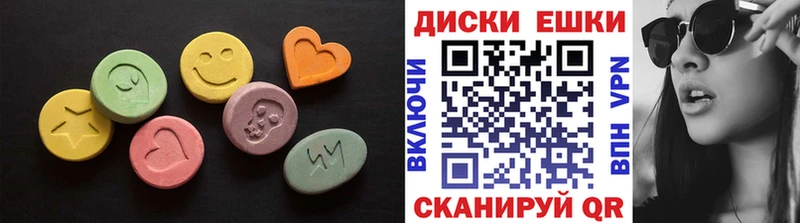 Ecstasy 250 мг  Белоозёрский 