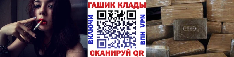 Гашиш Изолятор  купить закладку  Белоозёрский 