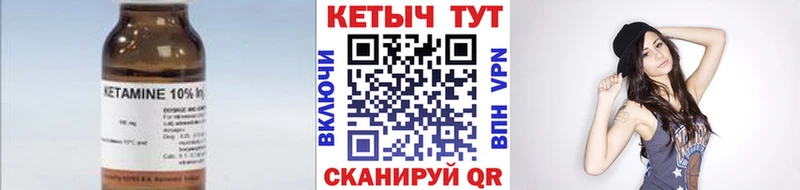 blacksprut онион  Белоозёрский  Кетамин ketamine 