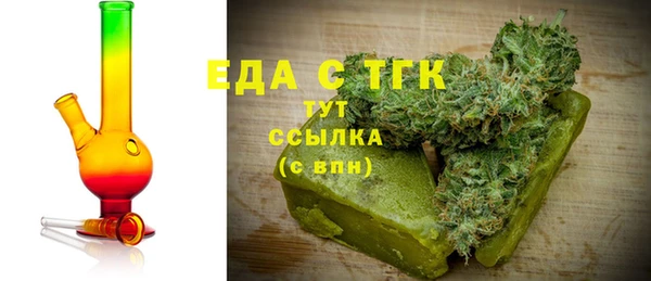 прущие крисы Аркадак