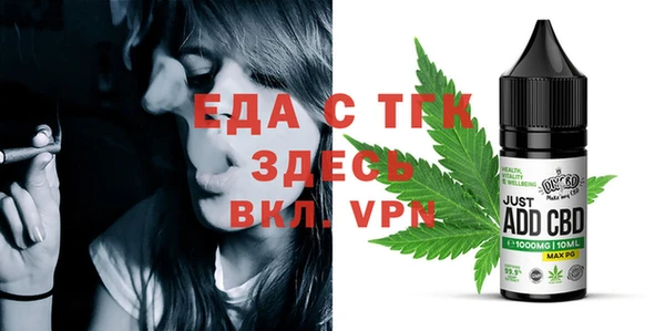 прущие крисы Аркадак