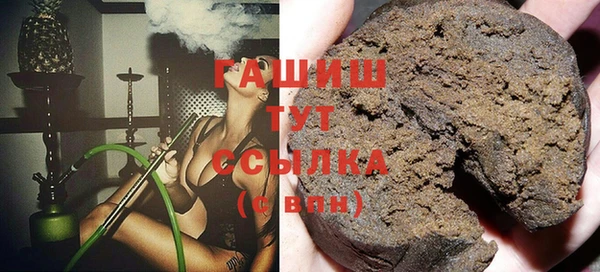 герыч Армянск