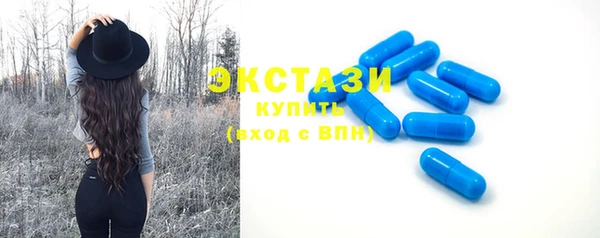 спиды Балабаново