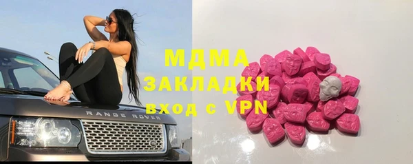 мдпв Арсеньев