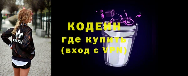 герыч Армянск