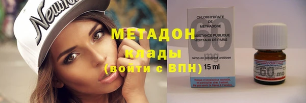 каннабис Нязепетровск