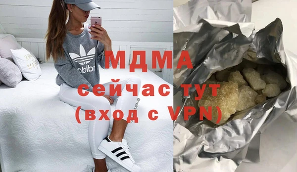 мдпв Арсеньев