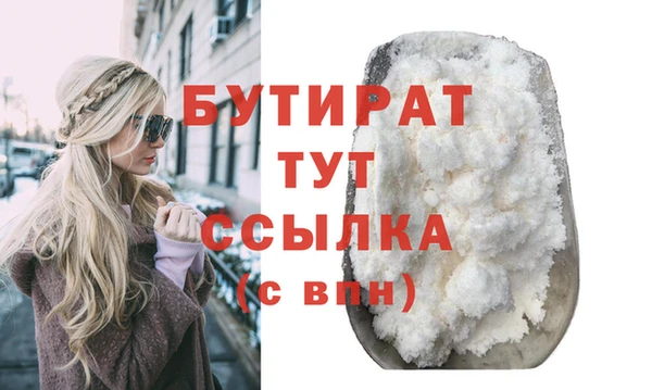 герыч Армянск