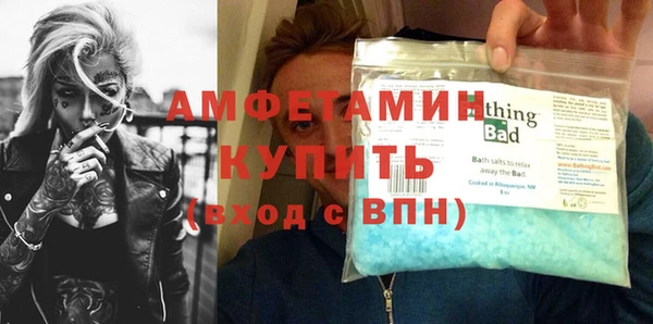 прущие крисы Аркадак