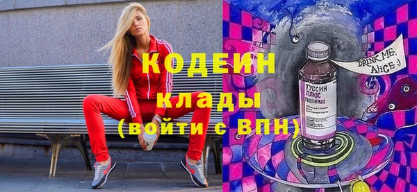 прущие крисы Аркадак