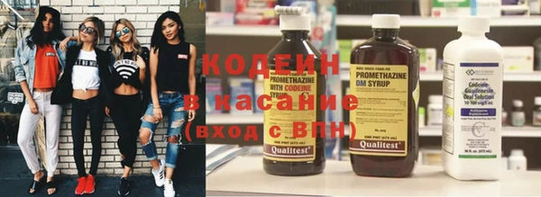 спиды Балабаново