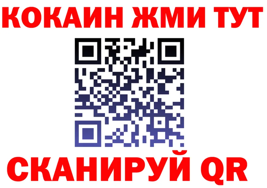 Продажа наркотиков это формула Белоозёрский