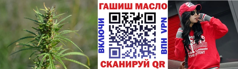 ТГК гашишное масло  даркнет сайт  Белоозёрский 
